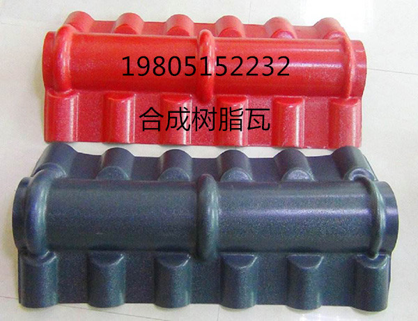 南京樹(shù)脂瓦